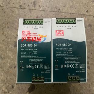 24电源输出24V20A 480 成 铭伟SDR 原装