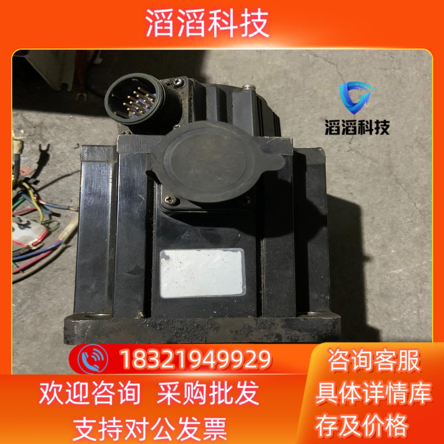 现货数控车伺服电机 铭牌看不清了  看体积 也就4NM X轴