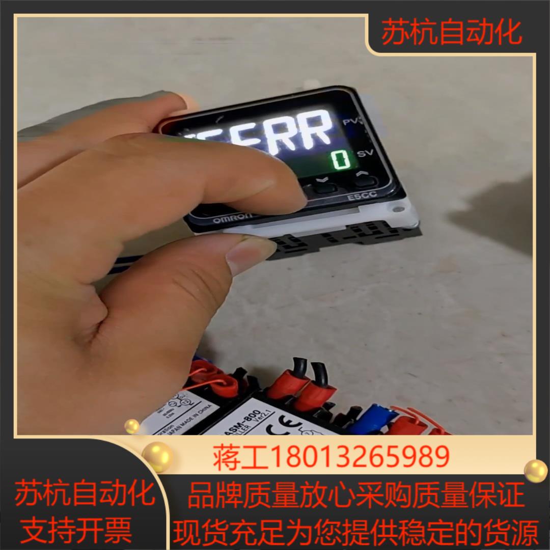 温控器E5CC系列 800六个802  880