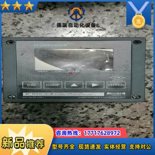 Honeywell霍尼韦尔变送器APT2000TC-H-00议价