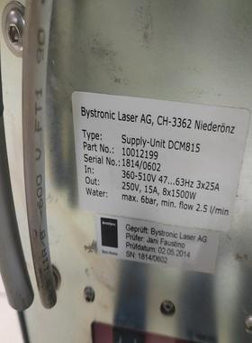 瑞士百超 Bystronic laser AG