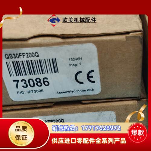 banner邦纳光电QS30FF200Q，qs18upa议价