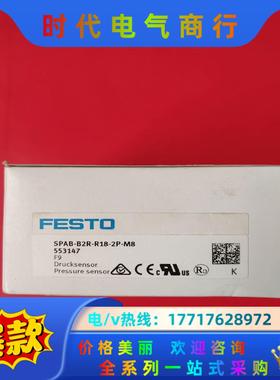 FESTO费斯托压力表SPAB-B2R-R18-2P-M8货议价