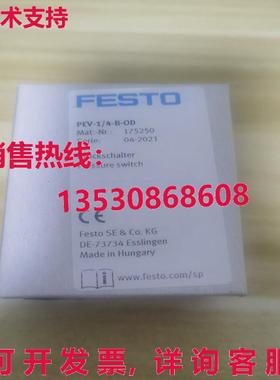 原装供应Festo PEV-1/4-B-OD 175250压力开关FES