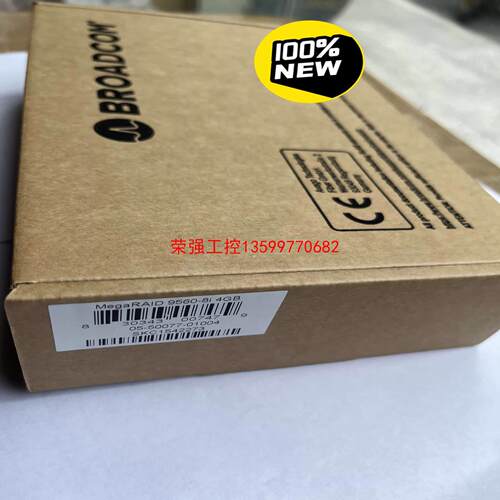 【荣强工控】博通 Broadcom MegaRAID 9560-8i 4