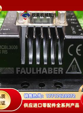 MCBL3006S RS 冯哈勃控制器 议价议价
