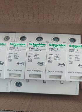 IPRU10 4P浪涌保护器订货号A9L010400浪