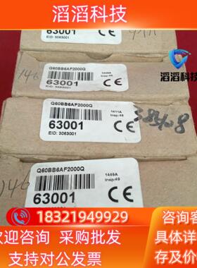现货全新原装邦纳传感器Q60BB6AF2000Q12