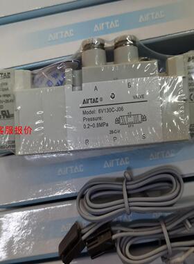 全新原装亚德客 6V130C-J06  6V130CJ06B