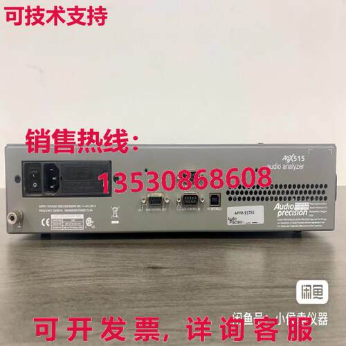 原装供应1-piece second-hand AP audio tester APX515  or