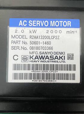 50601-1460川崎伺服电机R2AA13200LCP2Z