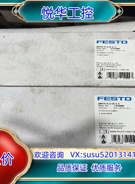 出售FESTO原装正品电磁阀JMFH-52-D-1-C议价