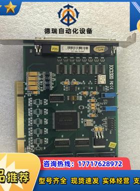 雷赛 IOC1320 运动控制卡 成色很好议价