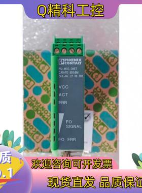 A058*FO转换器 - PSI-MOS-DNET CAN/