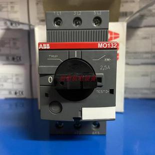 0.25 0.4 4.0 MO132 6.3 2.5 0.16 1.0 ABB马达保护器 0.63