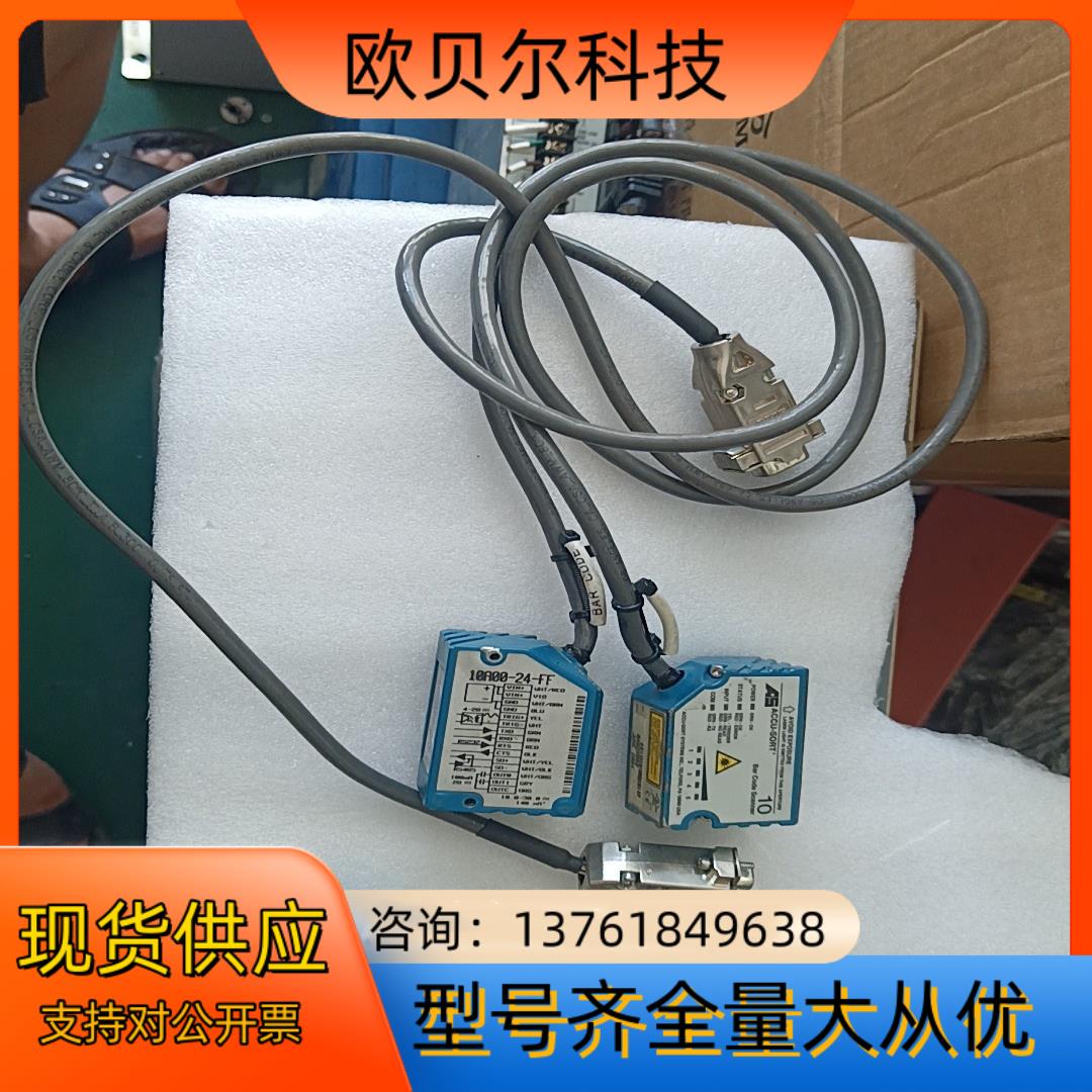ACCU-SORT读码器条码扫描器10A00-24-FF