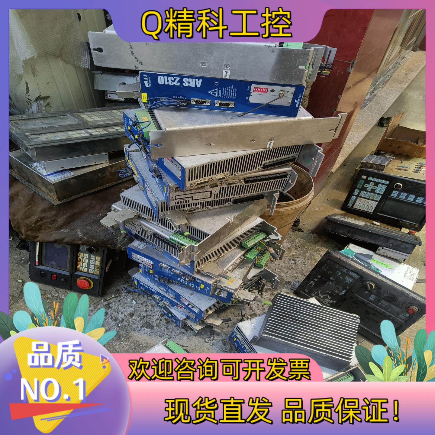 现货Metronix麦卓伺服驱动器ARS-2310,的
