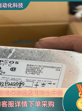 现货EPCOS滤波器B84113C0000B030  3A