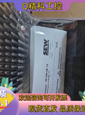 现货SEW变频器型号MM03D