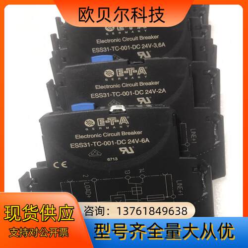 原装E-T-A ESS31-TC-001-DC 24