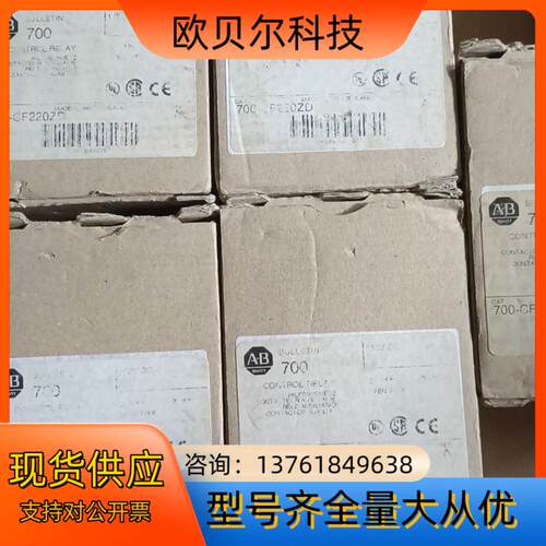 Allen－Bradley 接触器 700－CF220ZD