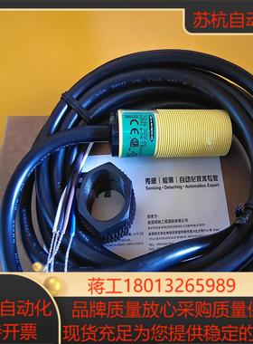 美商邦纳传感器S18SN6D光电开关29407，正品保证量大议价