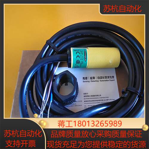 美商邦纳传感器S18SN6D光电开关29407，正品保证量大议价