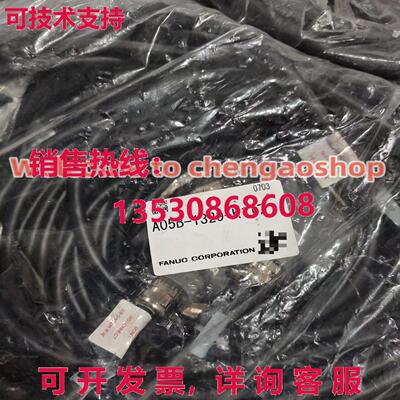 原装供应适用于 FANUC A05B-1329-K117 电缆