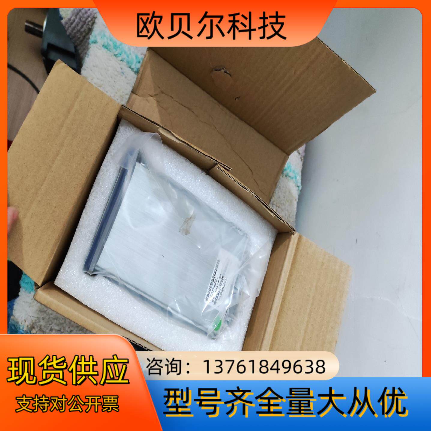 杰曼GM8802E/F/N/P系列盘装型称重仪表称重控制器称