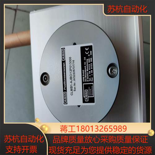 ASM CLMB1-AJBCI12P013000传感器ASM