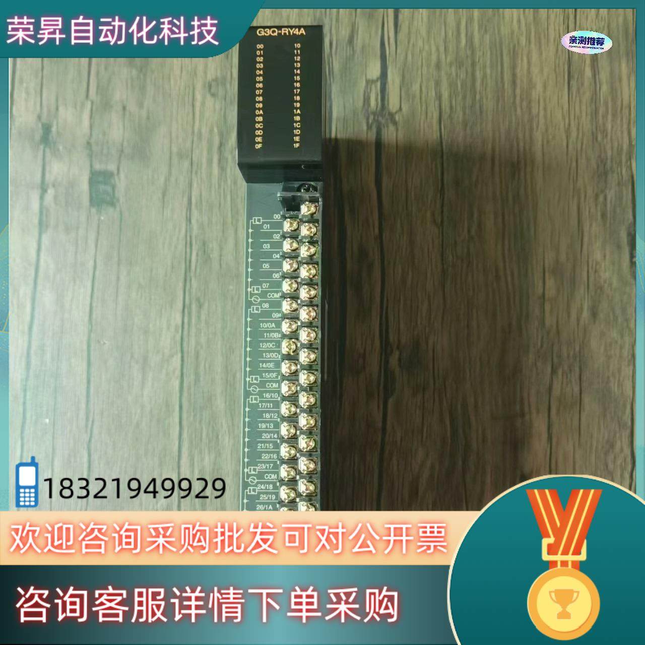 现货LS产电 G3Q-RY4A 模块原装拍