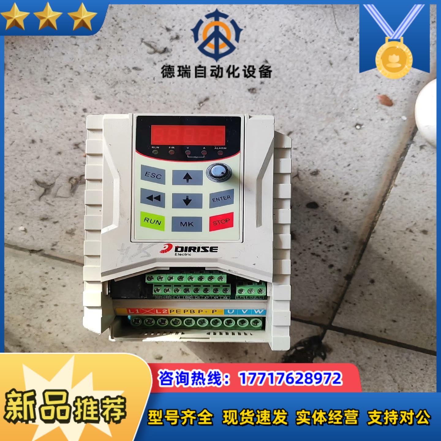 德润斯DRS ES100-2S-1R5G  1.5KW议价