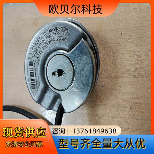 HEIDENHAIN海德编码器成色好，件一手货源