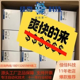 现货出 CPU31 4800 CJ2M 模块