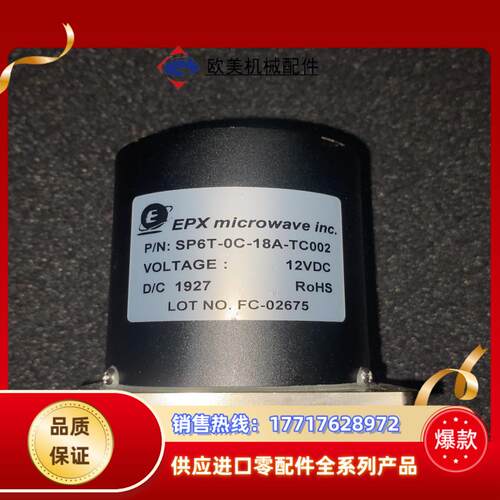 EPX同轴射频开关SP6T-0C-18A-TC002议价
