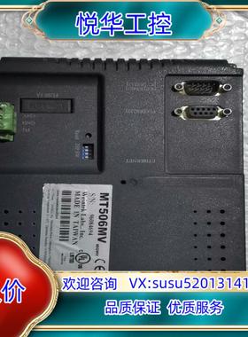 威纶MT506MV 46GWV  议价