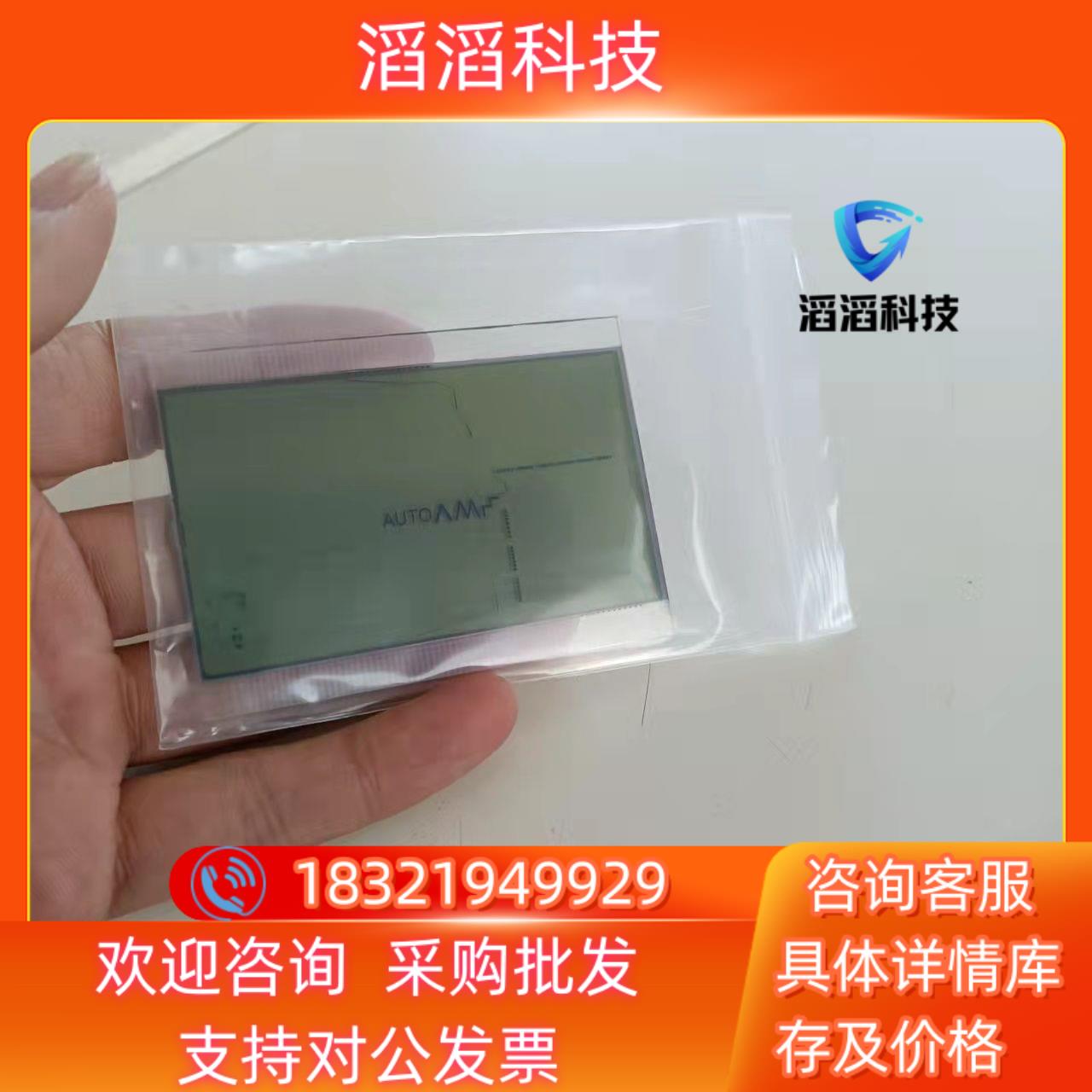 现货福禄克fluke 724.725旧版本显示屏 724 725