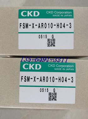CKD传感器FSM-X-AR010-H04-3议价