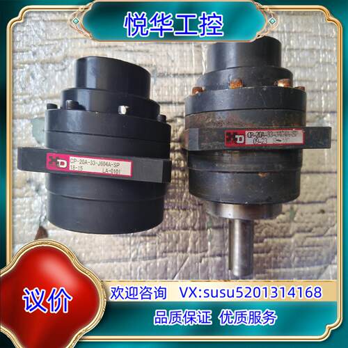 原装件CP－20A－33－J604A－SP图片是，便议价
