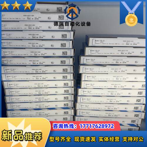 区域光纤传感器FT-A11。 FD-31。全新原装正品。议价