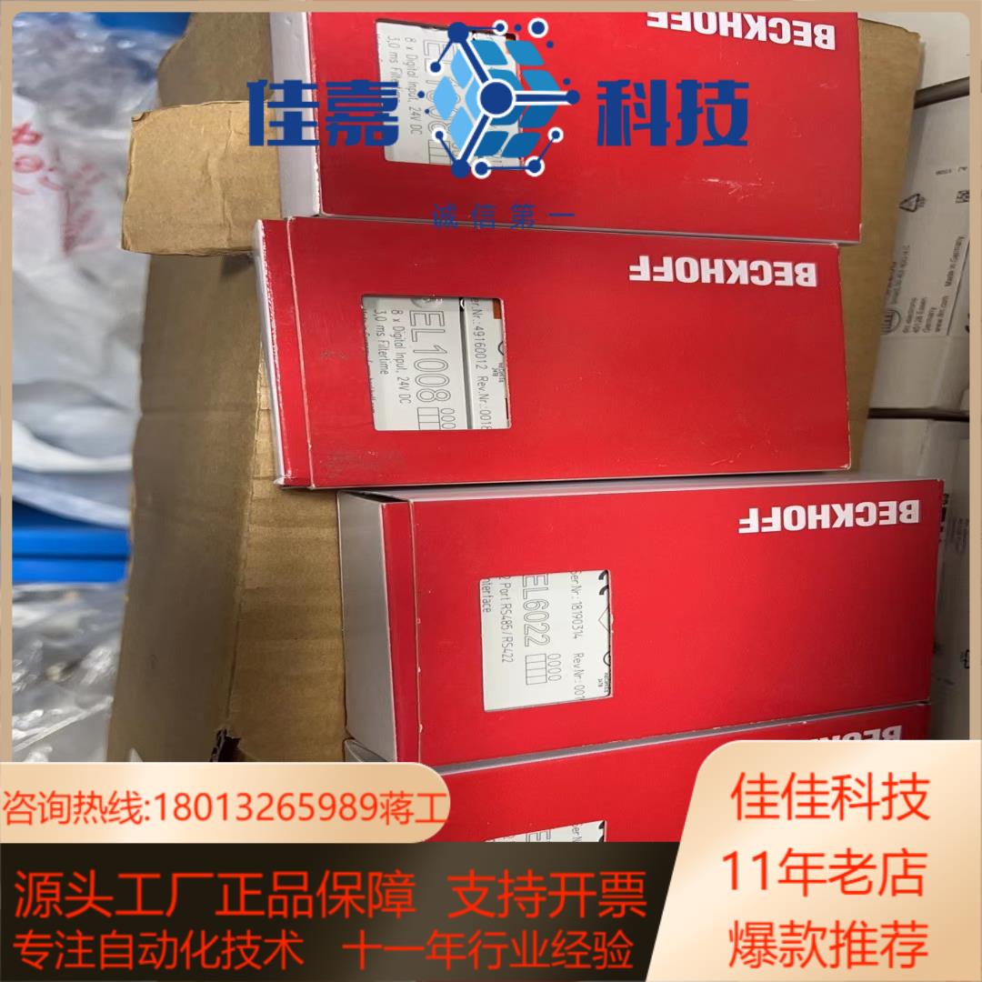 BECKHOFF倍福模块EL6022   2个1880