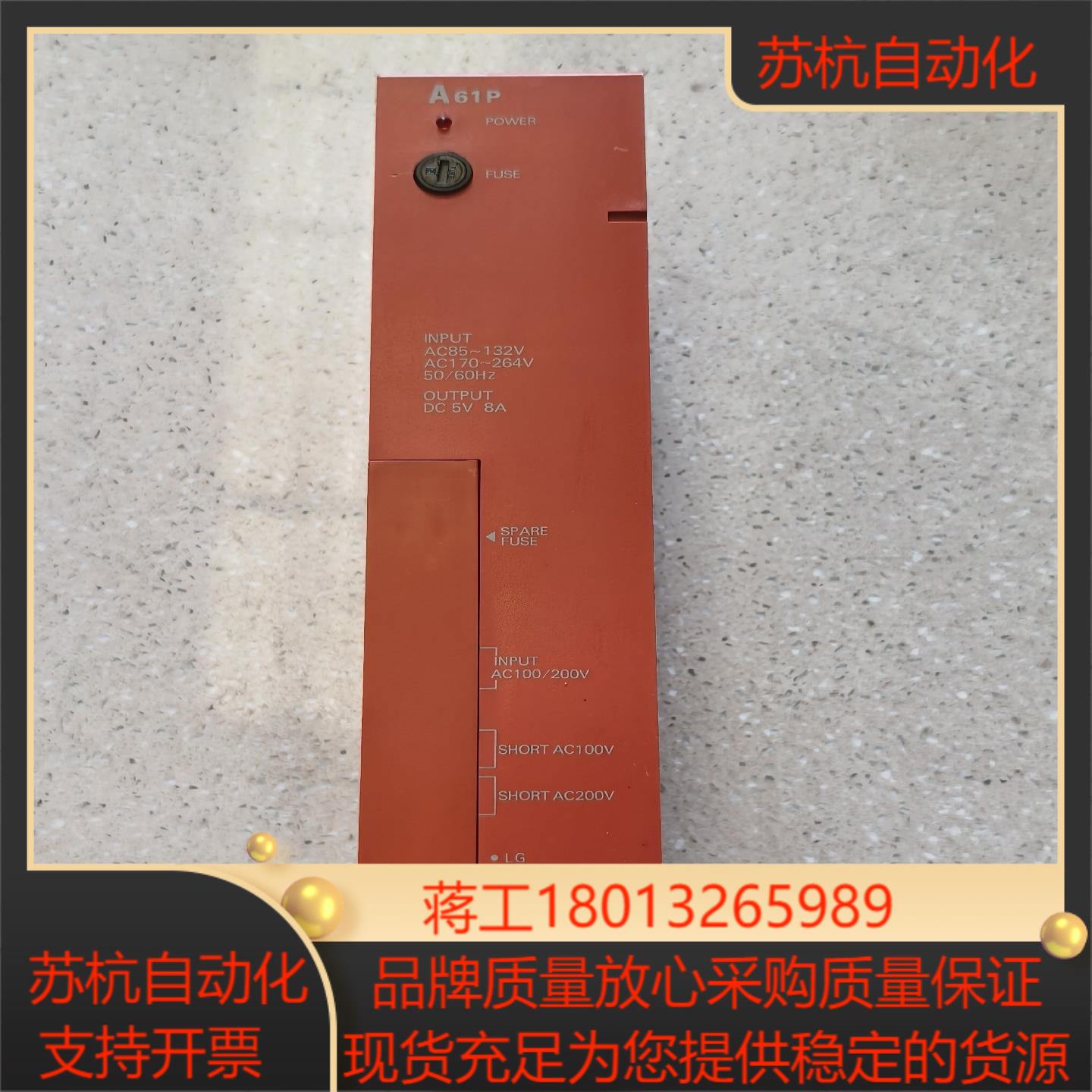 三菱PLC电源模块 A61P 功能正常成色充新