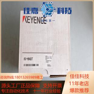 全新 N14DT PLC 基恩士