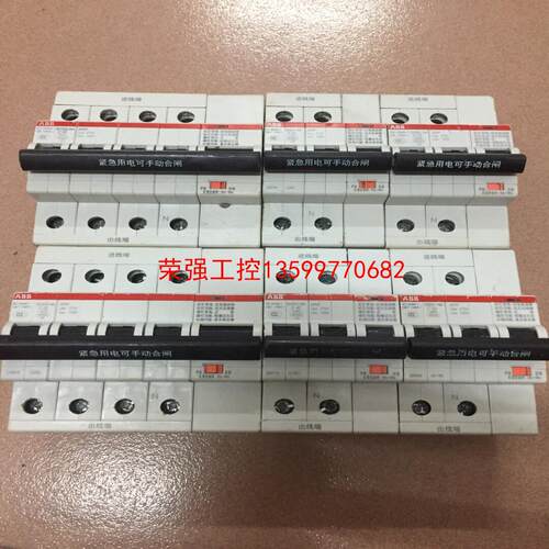 【荣强工控】ABB、2P32A，40A，50A过欠压保护器。4P32A，