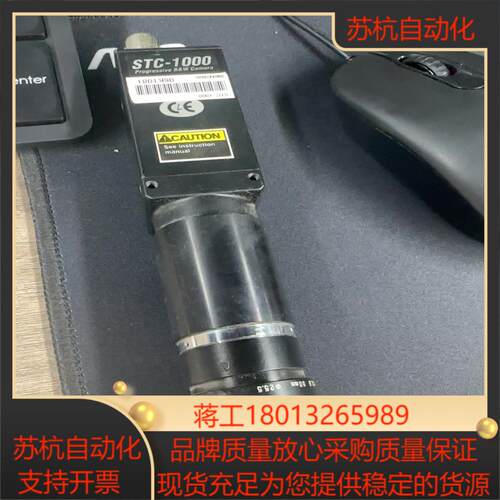 SENTECH STC-1000工业相机议价