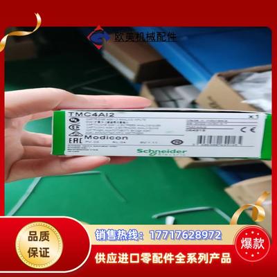 TMC4Ai2原装正品，现货供应议价