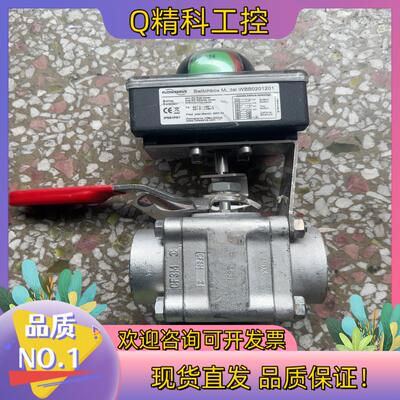现货不锈钢球阀阀门FLOWSERVE