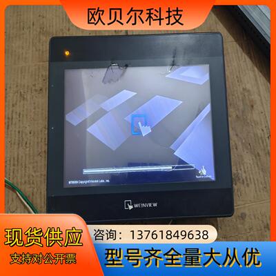 威纶通触摸屏TK6100IV5WV，10寸触摸屏，功
