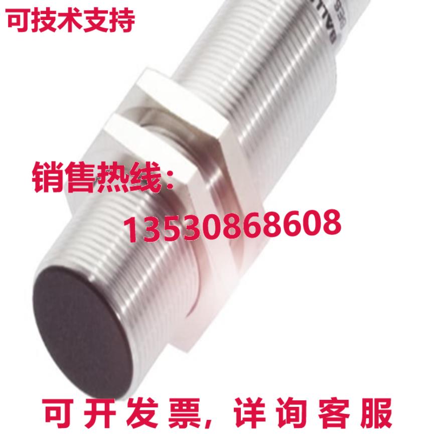 原装供应Balluff BES M30MI-NOC10B-S04G Inductive Proximity Sw