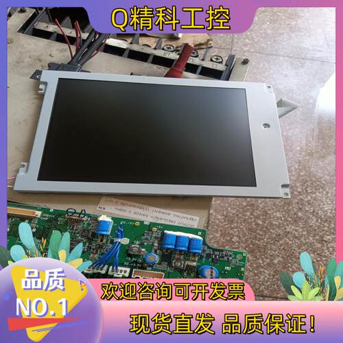 现货NEL75-AA36016B显示屏同款单买500